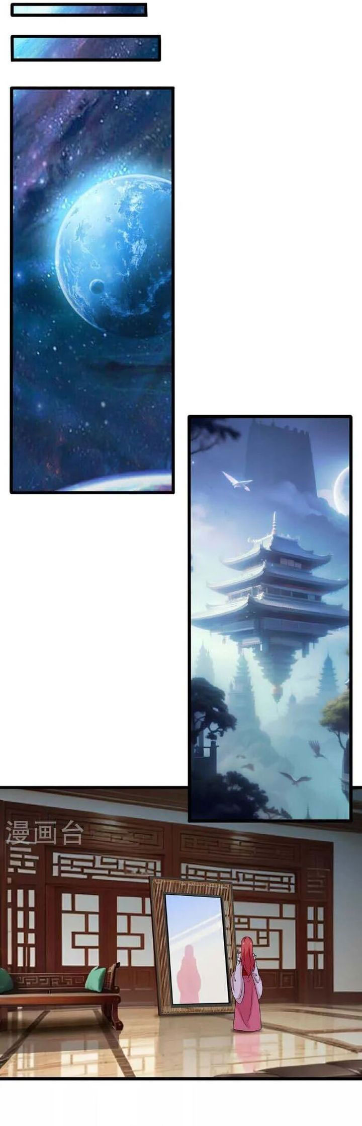 Against the Gods chapter 635